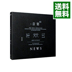 【中古】【CD＋DVD　スペシャルBOX・ブックレット・フォトブック付】音楽　初回盤A / NEWS