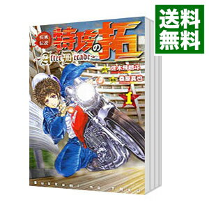 楽天市場】疾風伝説 特攻の拓 全巻セットの通販 楽天市場】疾風伝説 特攻の拓 全巻セットの通販