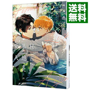 ͥåȥ Ź㤨֡š̩Ϥ˰ / ⳤ ܡ֥ߥåפβǤʤ233ߤˤʤޤ