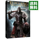 【中古】エルデンリング公式コンプリートガイド / KADOKAWA Game Linkage