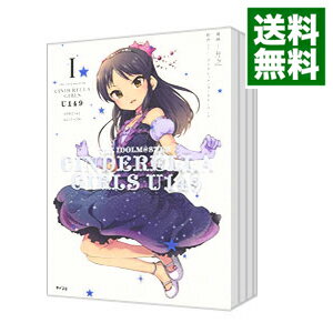 【中古】【特別版 CD ケース付】THE IDOLM＠STER CINDERELLA GIRLS U149 ＜1－5巻セット＞ / 廾之（コミックセット）