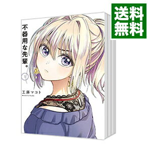 製品画像：21位