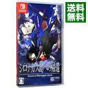 【中古】Switch シロナガス島への帰還