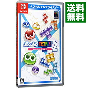 【中古】Switch ぷよぷよ テトリス2 スペシャルプライス (ニンテンドースイッチ)