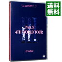 【中古】TWICE 4TH WORLD TOUR‘III’IN JAPAN / TWICE【出演】