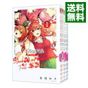 【中古】五等分の花嫁 フルカラー版 ＜全14巻セット＞ / 春場ねぎ（コミックセット）