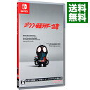 【中古】Switch SD シン 仮面ライダー 乱舞