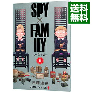 【中古】SPY×FAMILY 11/ 遠藤達哉