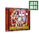 &nbsp;&nbsp;&nbsp; SMILE　ON　PARADE の詳細 発売元: 株式会社ブシロードミュージック アーティスト名: ハロー，ハッピーワールド！ カナ: スマイルオンパレード SMILE ON PARADE / ハローハッピーワールド ディスク枚数: 2枚 品番: BRMM10634 発売日: 2023/06/28 曲名Disc-11.　ふぁいぶスマイル◯オールインっ！2.　せかいのっびのびトレジャー！3.　きらっ☆と　キミフェス！4.　うちゃパ！で　ぱっぴかポーんっ！5.　はれやか　すこやか　ぴかりんりん♪6.　ふわふわ☆ゆめいろサンドイッチ7.　Happy！　Happier！　Happiest！8.　現るっ！大怪盗ハロハッピー！9.　わちゃ・もちゃ・ぺったん行進曲10.　おもいでイルミネーション11.　おもいやりハーモニー12.　ハピネスっ！ハピィーマジカルっ♪13.　えがお，あーゆーれでぃ？？？Disc-21.　ハッピーサマーウェディング2.　ひまわりの約束3.　ハッピー☆マテリアル4.　太陽曰く燃えよカオス5.　エクストラ・マジック・アワー6.　コレカラ7.　全力少年8.　オレンジ9.　Happy　Girl10.　ン・パカマーチ 関連商品リンク : ハロー，ハッピーワールド！ 株式会社ブシロードミュージック