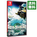 【中古】【全品10倍！3/30限定】Switch ゼルダの伝説 ティアーズ オブ ザ キングダム