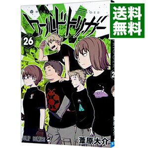 【中古】ワールドトリガー 26/ 葦原大介