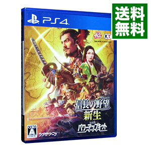 楽天市場】信長の野望新生パワーアップキット 楽天市場】信長の野望新生パワーアップキット