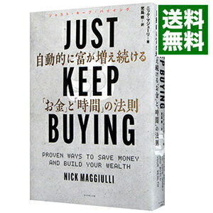 【中古】JUST　KEEP　BUYING / MaggiulliNickのサムネイル