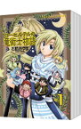 【中古】コーセルテルの竜術士物語　＜全8巻セット＞ / 石動あゆま（コミックセット）