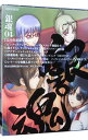 【中古】【Blu−ray】銀魂゜ 4 完全生産限定版 クリアケース・ピンナップ・ピンナップコレクションケース付 / 宮脇千鶴【監督】
