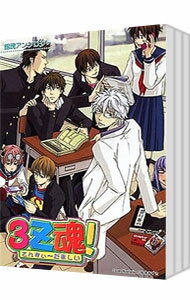 楽天市場】銀魂 3z アニメ 神威の通販