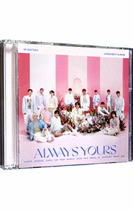 【中古】SEVENTEEN JAPAN BEST ALBUM「ALWAYS YOURS」 / SEVENTEEN