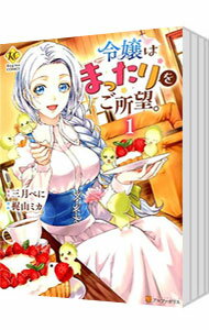 製品画像：24位