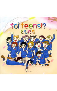【中古】toi　teens！？ / toi　teens！？