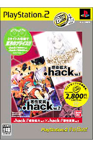 【中古】PS2 ．hack／／　Vol．1×Vol．2　PS2　the　Best