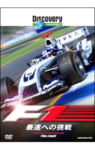 楽天市場】f1 dvd 中古の通販