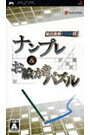 &nbsp;&nbsp;&nbsp; ナンプレ＆お絵かきパズル の詳細 メーカー: サクセス 機種名: PSP（プレイステーション・ポータブル） ジャンル: テーブル 品番: ULJM05140 カナ: ナンプレアンドオエカキパズル 発売日: 2006/08/10 関連商品リンク : PSP（プレイステーション・ポータブル） サクセス
