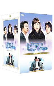 &nbsp;&nbsp;&nbsp; ピアノ　DVD−BOX の詳細 発売元: メディア・インダストリー株式会社／スペースドラゴンピクチャーズ カナ: ピアノディーブイディーボックス / オジョンノク ディスク枚数: 8枚 品番: GNBF7236 リージョンコード: 2 発売日: 2005/11/25 映像特典: 関連商品リンク : オ・ジョンノク メディア・インダストリー株式会社／スペースドラゴンピクチャーズ