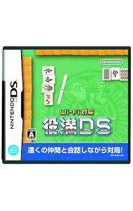 【中古】NDS Wi−Fi対応　役満DS (ニンテンドーDS)