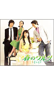 楽天市場】春のワルツ（CD・DVD）の通販