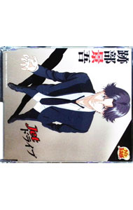楽天市場】跡部景吾 テニスの王子様（CD｜CD・DVD）の通販