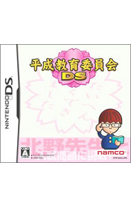 【中古】NDS 平成教育委員会DS (ニンテンドーDS)