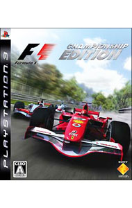 【中古】PS3 FORMULA ONE CHAMPIONSHIP EDITION