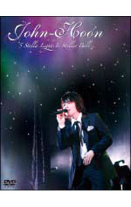 【中古】5　Stella　Lights　in　Stellar　Ball / ジョンフン【出演】