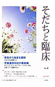 &nbsp;&nbsp;&nbsp; そだちと臨床 Vol．2（2007April） 単行本 の詳細 出版社: 明石書店 レーベル: 作者: 明石書店 カナ: ソダチトリンショウ / アカシショテン サイズ: 単行本 ISBN: 9784750325293 発売日: 2007/04/01 関連商品リンク : 明石書店 明石書店