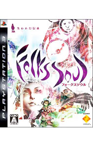 &nbsp;&nbsp;&nbsp; FolksSoul　失われた伝承 の詳細 メーカー: ソニー・インタラクティブエンタテインメント 機種名: プレイステーション3 ジャンル: アクション 品番: BCJS30009 カナ: フォークスソウルウシナワレタデンショウ 発売日: 2007/06/21 関連商品リンク : プレイステーション3 ソニー・インタラクティブエンタテインメント