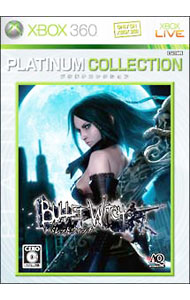 &nbsp;&nbsp;&nbsp; バレットウィッチ　Xbox360　プラチナコレクション の詳細 メーカー: AQインタラクティブ 機種名: Xbox360 ジャンル: アクション 品番: JS400007 カナ: バレットウィッチエックスボックス360プラチナコレクションレンカバン 発売日: 2007/06/14 関連商品リンク : Xbox360 AQインタラクティブ