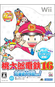 &nbsp;&nbsp;&nbsp; 桃太郎電鉄16　北海道大移動の巻！ の詳細 メーカー: ハドソン 機種名: Wii ジャンル: テーブル 品番: RVLPRMTJ カナ: モモタロウデンテツ16ホッカイドウダイイドウノマキ 発売日: 2007/07/19 関連商品リンク : Wii ハドソン