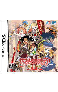 【中古】NDS 世界樹の迷宮　II　諸王の聖杯 (ニンテンドーDS)