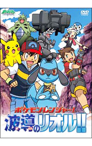 楽天市場】ポケットモンスター ダイヤモンドパール サントラ（CD・DVD