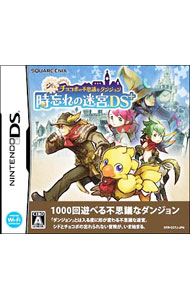 【中古】NDS シドとチョコボの不思議なダンジョン　時忘れの迷宮DS＋ (ニンテンドーDS)