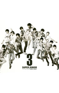 &nbsp;&nbsp;&nbsp; "【CD＋DVD　歌詞カード・ブックレット付】第3集　SORRY，SORRY" の詳細 発売元: rhythm　zone アーティスト名: SUPER　JUNIOR カナ: ダイ3シュウソーリーソーリー SORRY, SORRY / スーパージュニア SUPER JUNIOR ディスク枚数: 2枚 品番: RZCD46285 発売日: 2009/07/15 曲名Disc-11.　SORRY，SORRY2.　Why　I　like　you3.　Let’s　not…4.　Angela5.　RESET6.　MONSTER7.　WHAT　IF8.　Heartquake9.　CLUB　No．110.　HAPPY　TOGETHER11.　Dead　at　heart12.　SHINING　STAR13.　SORRY，SORRY（日本語ver．） 関連商品リンク : SUPER　JUNIOR rhythm　zone