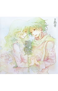 &nbsp;&nbsp;&nbsp; "「歌姫」" の詳細 発売元: Perry　Collection アーティスト名: アニメ カナ: ウタヒメ / アニメ ディスク枚数: 1枚 品番: PRC801 発売日: 2008/11/26 曲名Disc-11.　「歌姫」 関連商品リンク : アニメ Perry　Collection