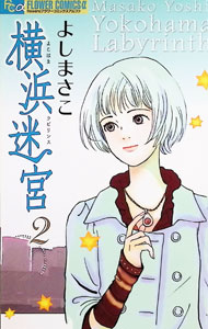 製品画像：11位