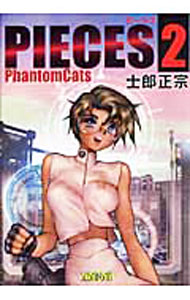 製品画像：22位