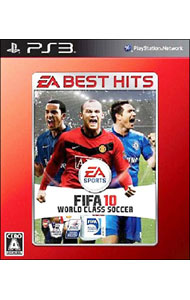 &nbsp;&nbsp;&nbsp; FIFA　10　ワールドクラス　サッカー　EA　BEST　HITS の詳細 メーカー: エレクトロニック・アーツ 機種名: プレイステーション3 ジャンル: スポーツ 品番: BLJM60260 カナ: フィファ10ワールドクラスサッカーイーエーベストヒッツレンカバン 発売日: 2010/09/02 関連商品リンク : プレイステーション3 エレクトロニック・アーツ