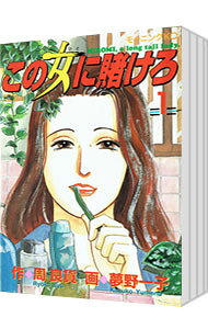 製品画像：22位