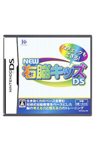&nbsp;&nbsp;&nbsp; NEW右脳キッズDS の詳細 メーカー: IEインスティテュート 機種名: NINTENDO　DS ジャンル: その他 品番: NTRPCU2J カナ: ニューウノウキッズディーエス 発売日: 2008/11/13 関連商品リンク : NINTENDO　DS IEインスティテュート