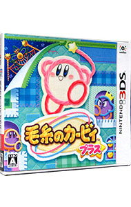 &nbsp;&nbsp;&nbsp; "毛糸のカービィ　プラス" の詳細 メーカー: 任天堂 機種名: NINTENDO　3DS ジャンル: アクション 品番: CTRPBE4J カナ: ケイトノカービィプラス 発売日: 2019/03/07 関連商品リンク : NINTENDO　3DS 任天堂