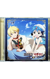&nbsp;&nbsp;&nbsp; 【CD＋CD−ROM】DJCD　マギラジーキャラバンー第1巻　アニメイト限定版 の詳細 発売元: MOVIC アーティスト名: 石原夏織／梶裕貴／木村良平　他 カナ: ディージェイシーディーマギラジキャラバンダイ1カンアニメイトゲンテイバン / イシハラカオリ／カジヒロタカ／キムラリョウヘイ ディスク枚数: 2枚 品番: MAGR0001 発売日: 2013/04/12 関連商品リンク : 石原夏織／梶裕貴／木村良平　他 MOVIC
