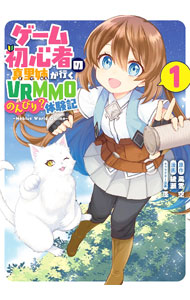 &nbsp;&nbsp;&nbsp; "ゲーム初心者の真里姉が行くVRMMOのんびり？体験記−Mebius　World　Online− 1" B6版 の詳細 出版社: スクウェア・エニックス レーベル: ガンガンコミックスUP！ 作者: 綾瀬 カナ: ゲームショシンシャノマリネエガイクブイアールエムエムオーノンビリタイケンキメビウスワールドオンライン / アヤセ サイズ: B6版 ISBN: 9784757577237 発売日: 2022/02/07 関連商品リンク : 綾瀬 スクウェア・エニックス ガンガンコミックスUP！　　